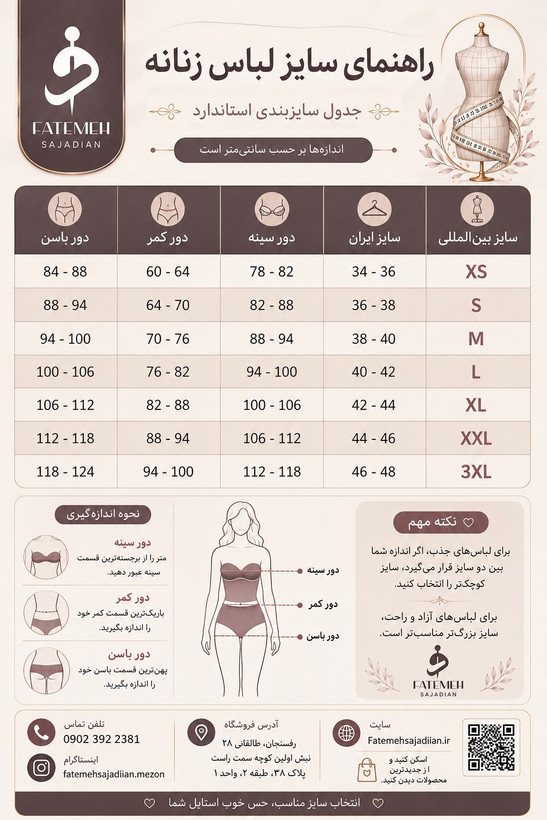 مانتو پیراهن جلو دکمه